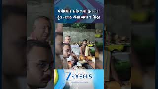 દશેરાના યજ્ઞ દરમિયાન 3 સિંહો આવ્યા અને બેસી ગયા,જૂનાગઢના ગિરનાર ખોડિયાર મંદિર નજીકની અવિશ્વસનીય ઘટના