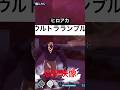 ヒロアカウルトラランブル新キャラ ヒロアカ ウルトラランブル 神回 チート ヒロアカウルトラランブル新キャラ ヒロアカ ウルトラランブル 神回 チート