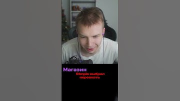 Строго Рассказал Как Пофиксить INPUT LAG УТЮГОМ😮