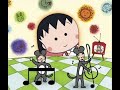 アララの呪文 (オフボーカル・カラオケ)【ちびまる子ちゃんwith爆チュー問題】