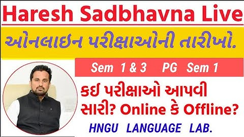 Sem 3 Online Exam Date l UG SEM 1 & 3 Exam News l Sem 3 Exam Date Diclear l 15 Or 20 - 2 - 2022