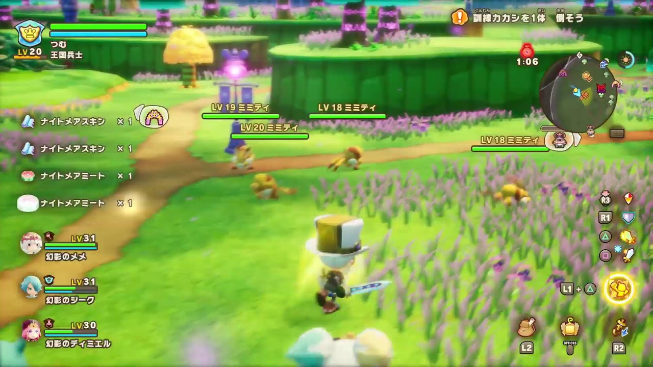 #62【ファンタジーライフi】大型アップデート来たからやるーぞ【グースカ大陸】