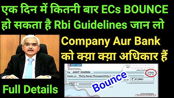 ECs Mandate एक दिन में कितनी बार Bounce कर सकती है Compnay और Bank वाले Rbi Guidelines 😊🔥