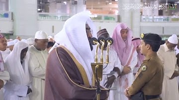 تلاوة خاشعة د. ⁧ بندر_بليلة⁩ ‏⁩ يَوْمَ نَحْشُرُ الْمُتَّقِينَ إِلَى الرَّحْمَٰنِ وَفْدًا سورة مريم