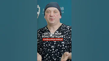Какие пластические операции лучше делать зимой? / #shorts /18+