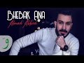 Ahmad Akkad - Bhebak Ana [Music Video] (2020) / أحمد العقاد - بحبك انا