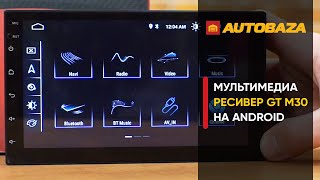 Магнитола на полноценном Android. Мультимедийная система для авто. Мультимедиа GT M30.