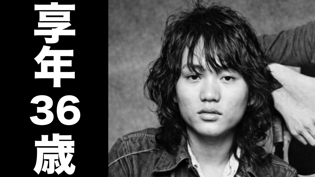 日高 富明（ひだか とみあき）1986年9月20日ご逝去（享年36歳）