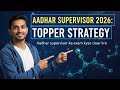 Nesit Ro approval कैसे मिलेगा| 2026| @सरकारीसहायता @SarkariDNA @AadhaarUIDAI @lmsdentalcare4283