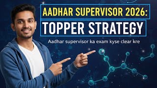 Nesit Ro approval कैसे मिलेगा| 2026| @सरकारीसहायता @SarkariDNA @AadhaarUIDAI @lmsdentalcare4283