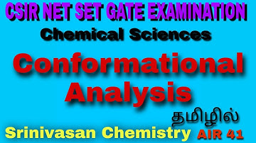 Conformational Analysis | CSIR SET NET GATE EXAMINATION | தமிழில் | Srinivasan Chemistry | Easy |