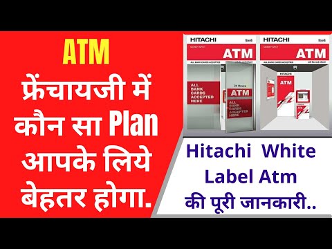 Hitachi Atm in Parbatsar,Nagaur - Best ATM in Nagaur - Justdial