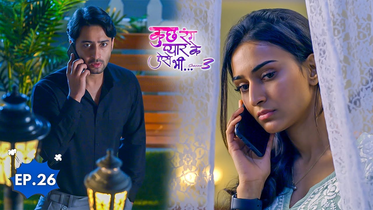 सोनाक्षी को मनाने निकला देव, क्या टूटे रिश्ते फिर जुड़ पाएंगे | Kuch Rang Pyar Ke Aise Bhi S3 Ep 26