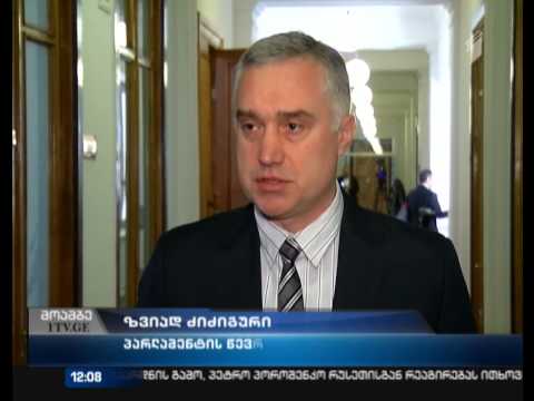 „ნაცმოძრაობა“ ყოფილი პოლიციელების პროკურატურაში მიყვანას პოლიტიკურ პროცესად აფასებს