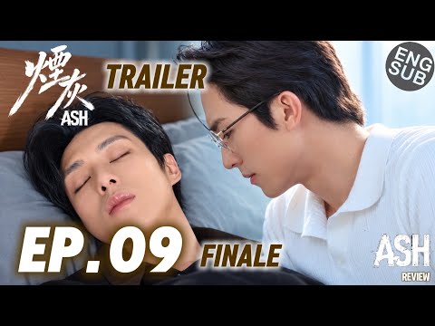 ASH The Series EP.9 Trailer ENG SUB | 煙灰 Fei Foon Returns to Leuk To After Everything Ends! REVIEW