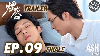 ASH The Series EP.9 Trailer ENG SUB | 煙灰 Fei Foon Returns to Leuk To After Everything Ends! REVIEW
