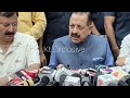 Union Minister Dr. jatinder Singh Visits GMC Jammu Meet With Injured Person's
