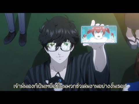 ตัวอย่างที่สาม Persona 5 Scramble ซับไทย