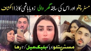 Zoya Hashmi Told Everything About Mr. Pattlo Mr Pattlo Usman Bhai