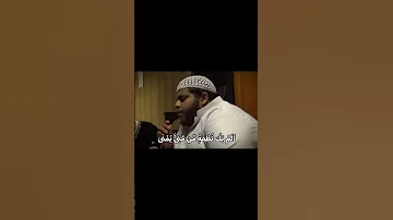 القارئ عبد العزيز فقيه سورة القيامة 