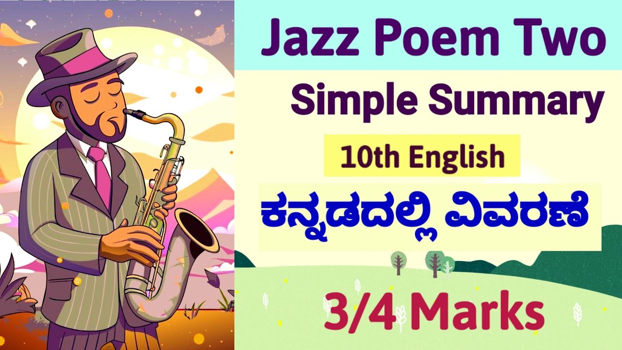 jazz-poem-two-kannada-summary-kannada-easy-explanation