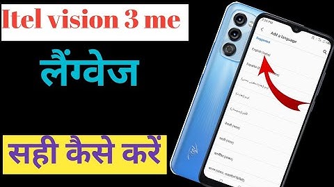 Itel vision 3 me language kaise change karen/How to Itel vision 3 me language change setting