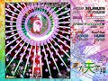 東方天空璋 Lunatic 文春 ノーミスノーボムノー解放フルスペカ