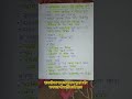 सत्यशोधक समाज: समाज सुधार और समानता की क्रांतिकारी #satyshodhak samaj