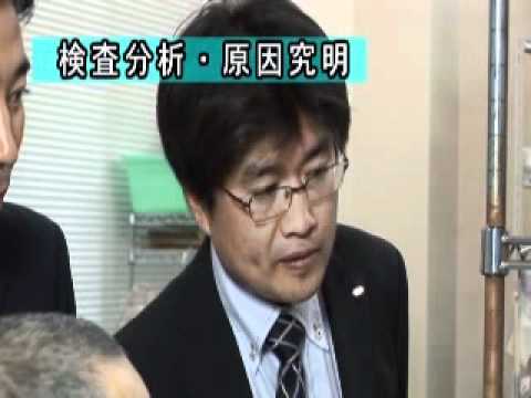 株式会社三共サービス 評判