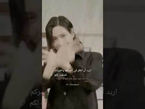 ايديت تيمين من شايني شايني 