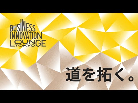 RICOH BIL TOKYO Concept Movie