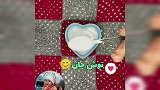 فرنی نشاسته بادام:Almond starch porridge:Almond starch porridge for colds