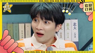 #周深 #奔跑吧 可爱瞬间合集！周星星也太可爱了吧！ ★爱豆星日常★