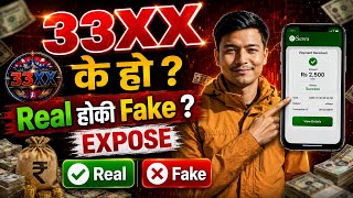 33xx Game Expose | 33xx Game in Nepal Real or Fake | 33xx Game In Nepal screenshot 3