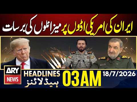 Iran Launches Missile Attacks on US Bases | Iran US War | ARY News 3 AM Headlines | 18th July 2026