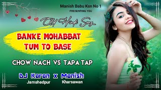 Download Lagu Tapa Tap Dj Song || Banke Mohabbat Tum To Base Ho-| 2022 Latest Dj Song || Dz Manish Ksn × Karan Jsr MP3