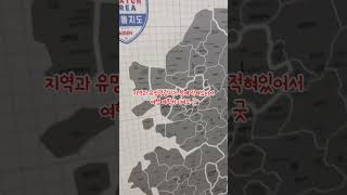 #스크래치맵 #국내여행 #우리나라지도 #당일치기  프로필링크에서 구매정보 확인해주세요