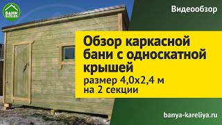 Бани. Купить баню. Строительство бани