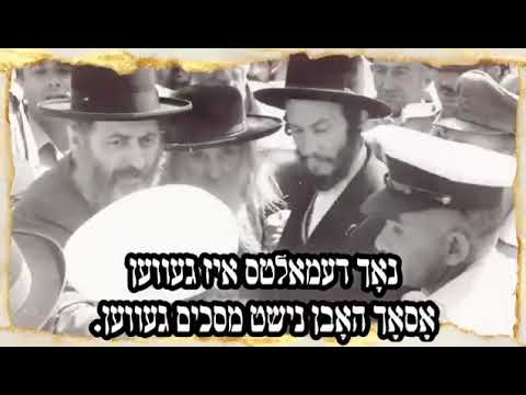 לדעתי אסור ללכת לכותל עד ביאת המשיח