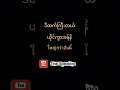 #education #foryou #knowledge #voiceeffects #myanmar #learn #fypyoutube #study