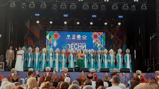 Концерт ДКСнК Надежда Бабкина 27.06.23г.