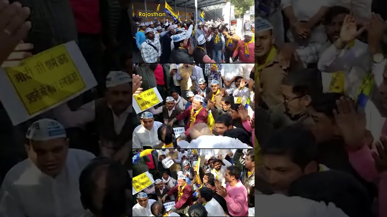 पूरे देश में MODI-ADANI SCAM पर AAP का हल्लाबोल 🔥