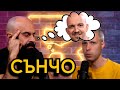 Weekly Clips: качество на съня