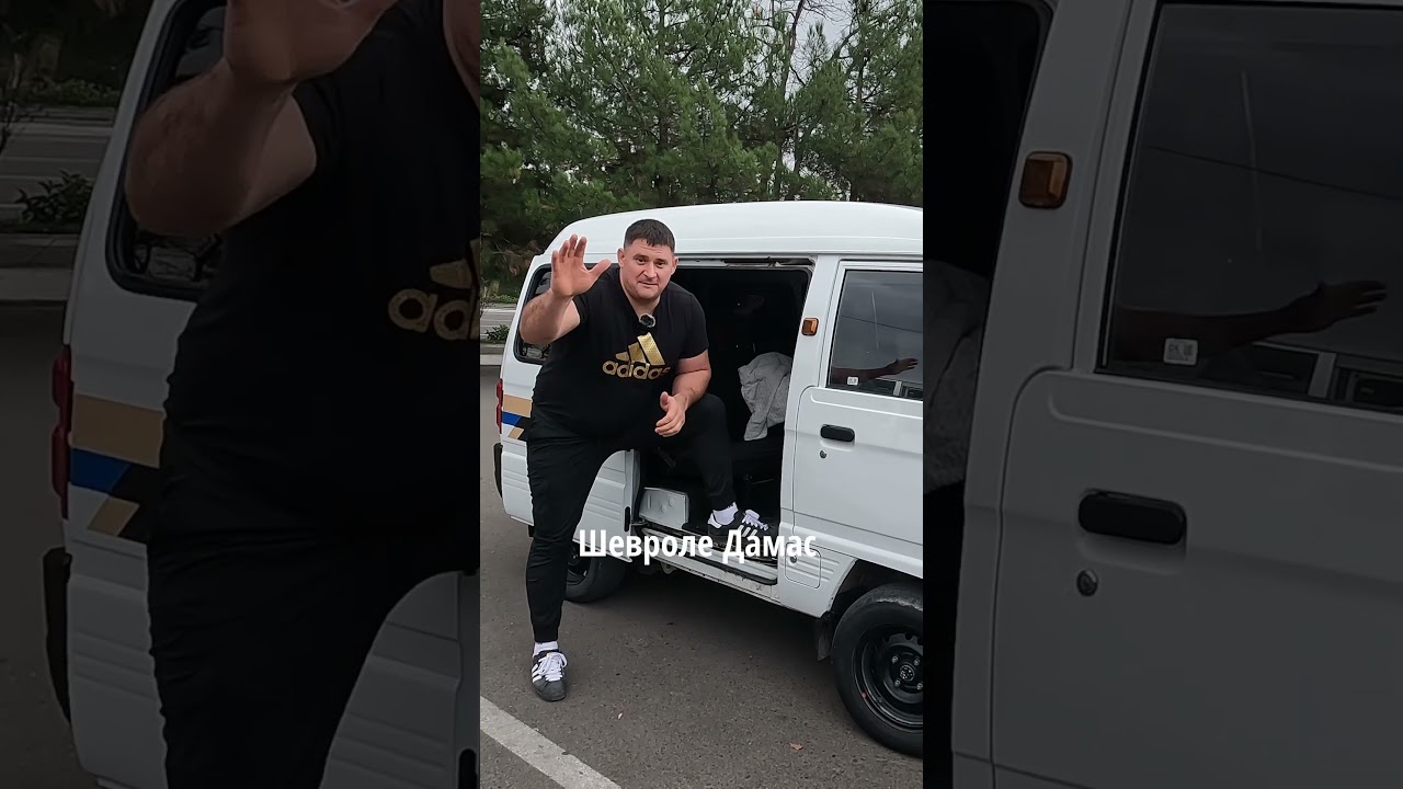 Народный узбекский автомобиль. Дамас. 