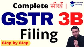 GSTR 3B Return Filing in Hindi | Complete GST Return Filing in Hindi | GST Return Filing.