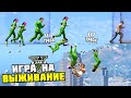 GTA 5 Игра в Кальмара #1 - СТЕКЛЯННЫЙ МОСТ СМЕРТИ!! (Моды ГТА 5)