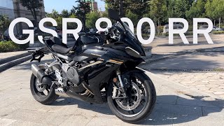 QJMOTOR GSR\SRK 800 RR First ride/impressions (emotional) English