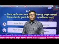 TSC LISENCE QAD CLASS || SANKALP LOKSEWA || PREM SHANKAR SHRESTHA || BIRGUNJ