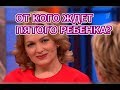 Стало известно от кого Мария Порошина ждет пятого ребенка. ФАНАТЫ В ШОКЕ