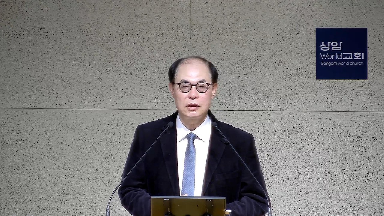 2026-03-04[3일의 기적(6)]“힘들어 하는 사람을 제대로 위로하는 방법”(32:10) 고후1:1-7 전병욱 목사 수요 예배